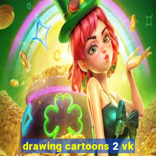 drawing cartoons 2 vk